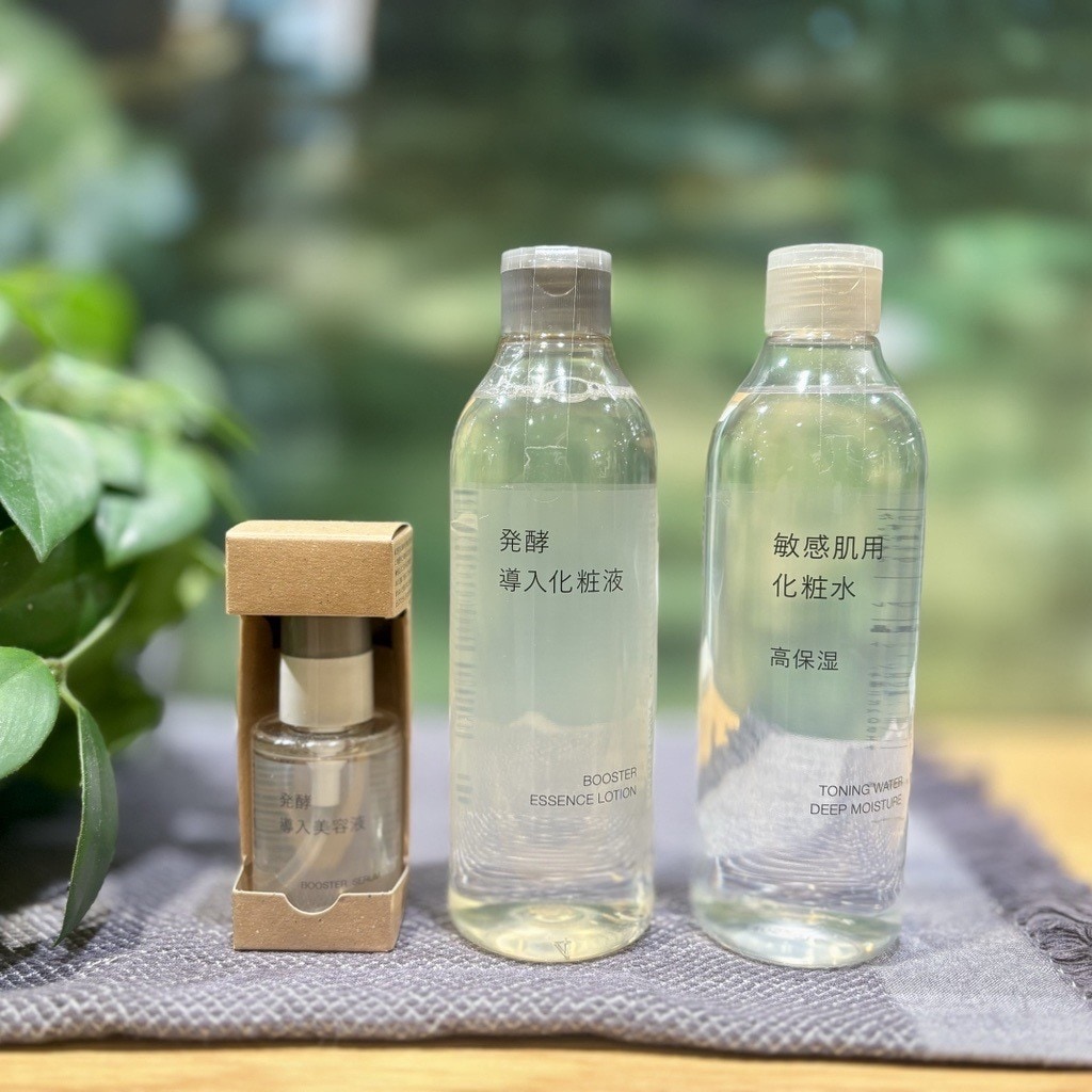 吉祥寺マルイ】発酵導入美容液/発酵導入化粧液のペアパウチ